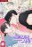 อ่านการ์ตูน Who Is the Liar?